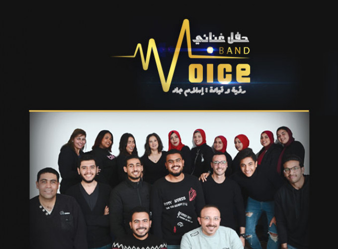 Voice band 