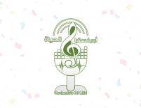 أوركيسترا الحياة