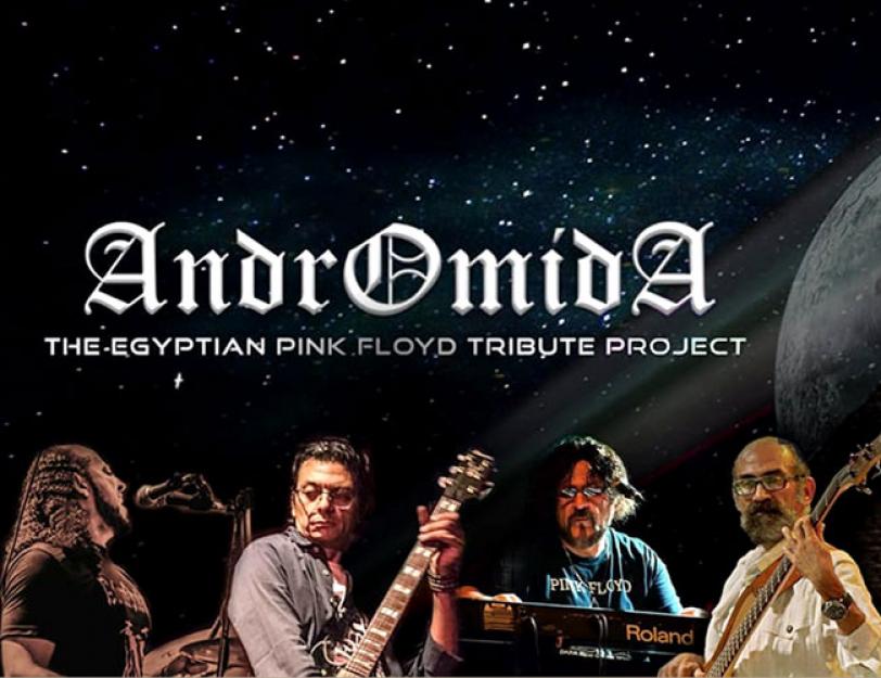 Andromida