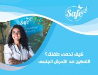 Sara Aziz-Safe Kids