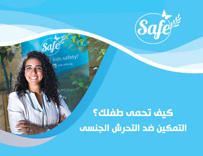 Sara Aziz-Safe Kids 