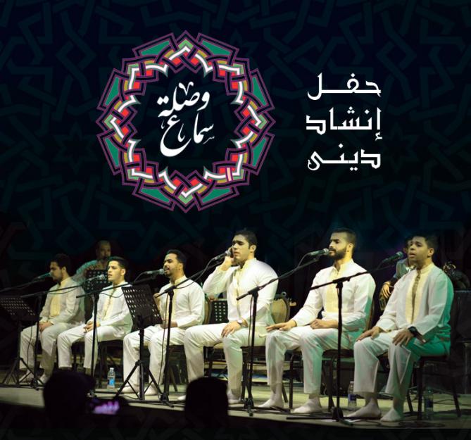 waslet samaa