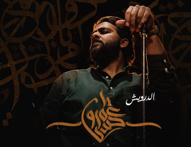 عمرو حسن