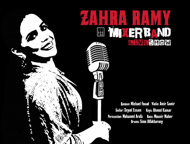 Zahra Ramy - Mixer Band