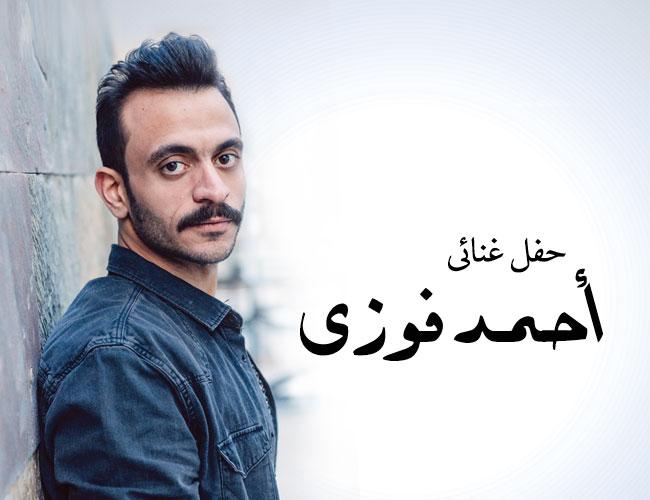 Ahmed Fawzy