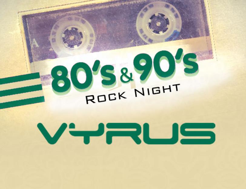 VYRUS Band
