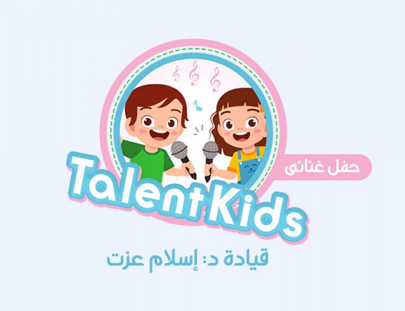Talent Kids