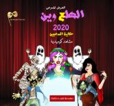 Zeinab Mohamed Hafez
