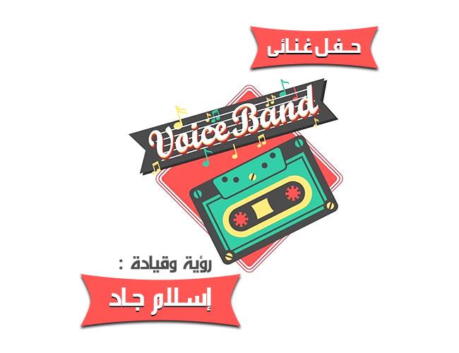 Voice band