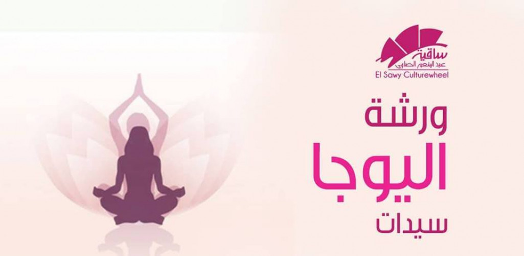 yoga for ladies