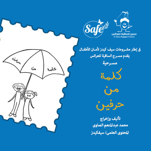 مهرجان الشكولاته 