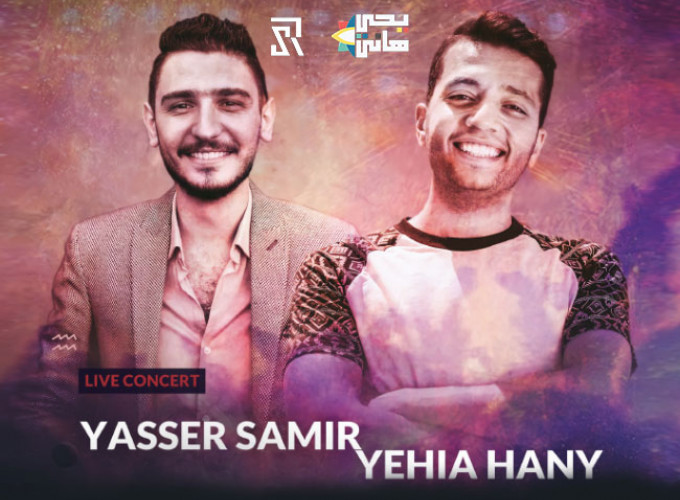 Yasser Samir -  Yehia Hany 