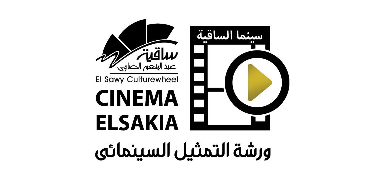 Acting for Cinema Workshop