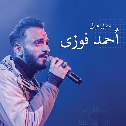 Ahmed Fawzy
