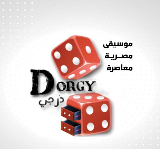 درجى باند