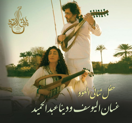 ثنائى العود