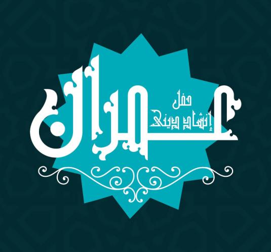 Omran