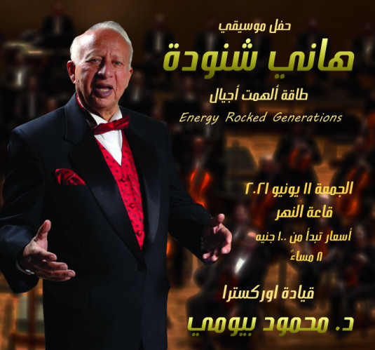 Hany shenouda