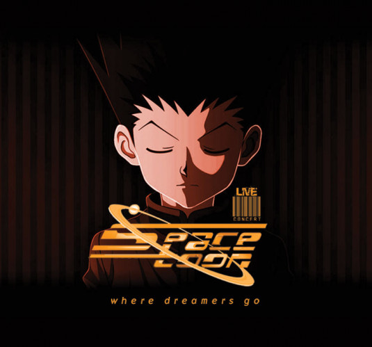 سبيس تون