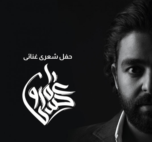عمرو حسن