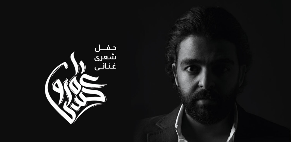 عمرو حسن
