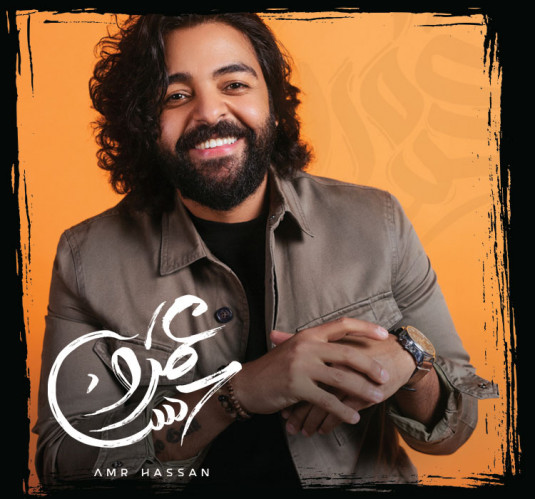 عمرو حسن