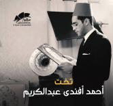 Ahmed Afandy Abd El Kareem