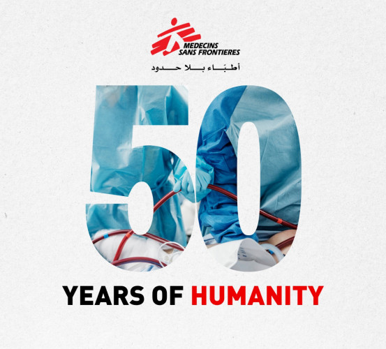 Medecins Sans Frontieres 