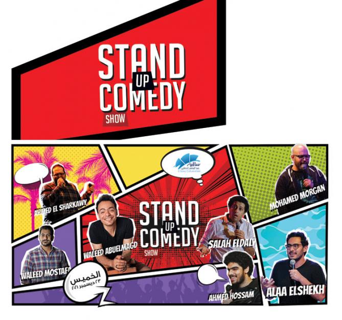 Stand up comedy show -Waleed Abu El Magd