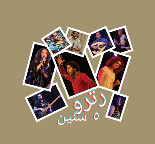 Retro band