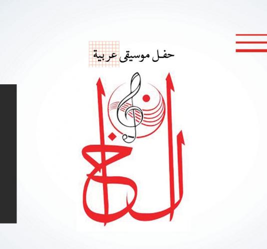 El Khan