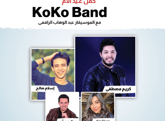 Koko Band 