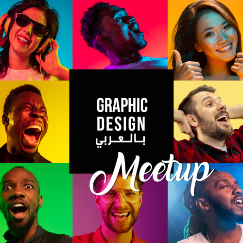 جرافيك ديزاين بالعربي 