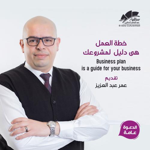 Omar Abdelaziz
