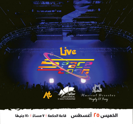 Spacetoon