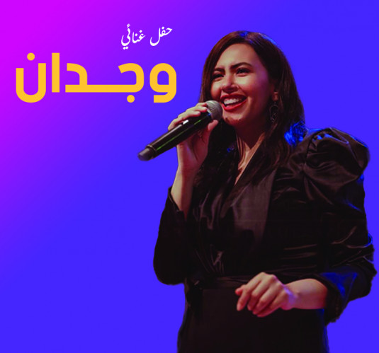 وجدان