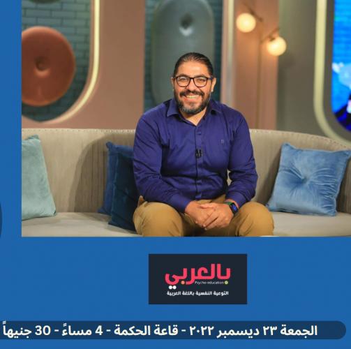 د/أحمد أبو الوفا