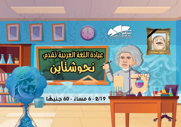محمود موسى