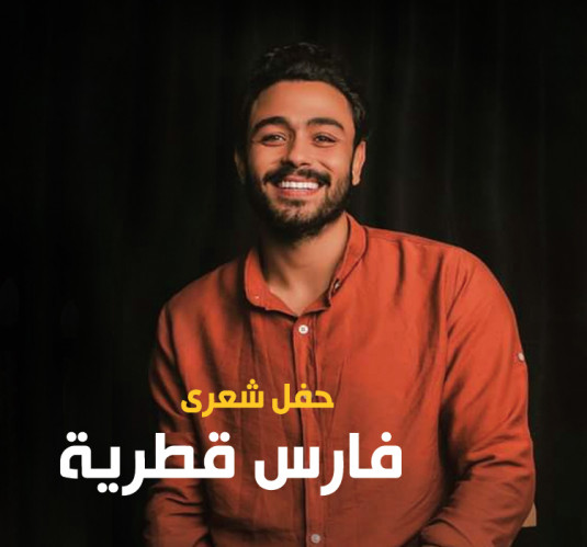 فارس قطرية