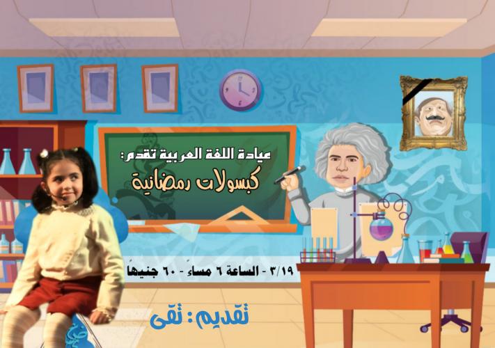 محمود موسى