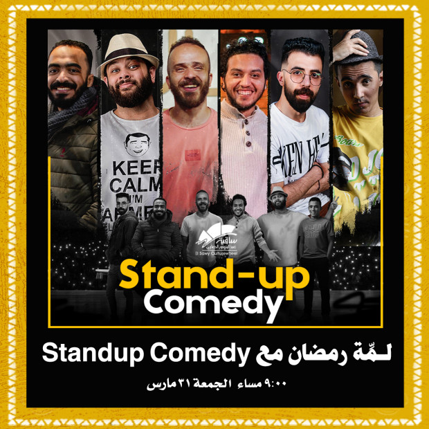 Stand-up Comedy Night