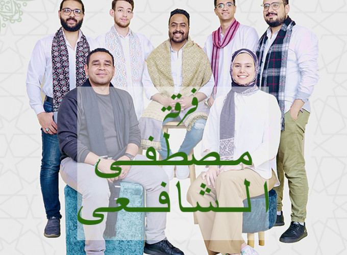 مصطفى الشافعى