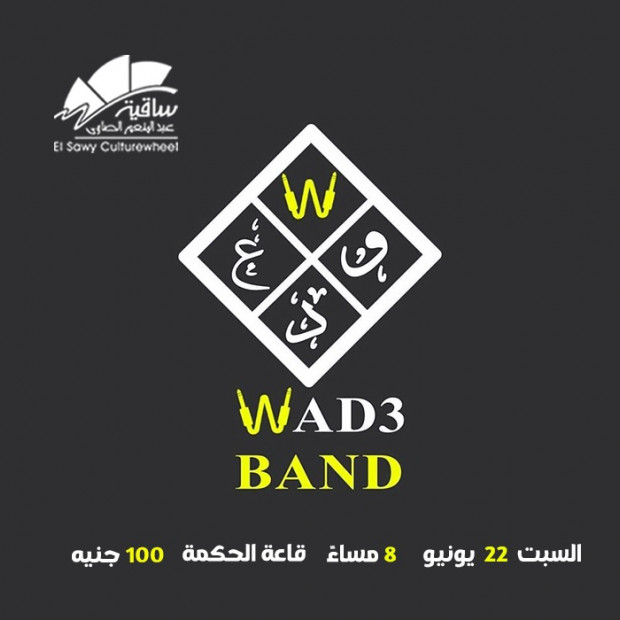 Wad3 Band