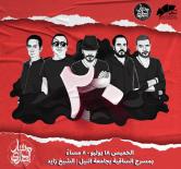 Massar Egbari 