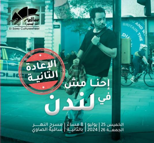 على قنديل
