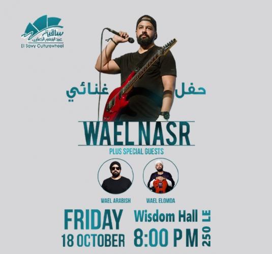 Wael Nasr