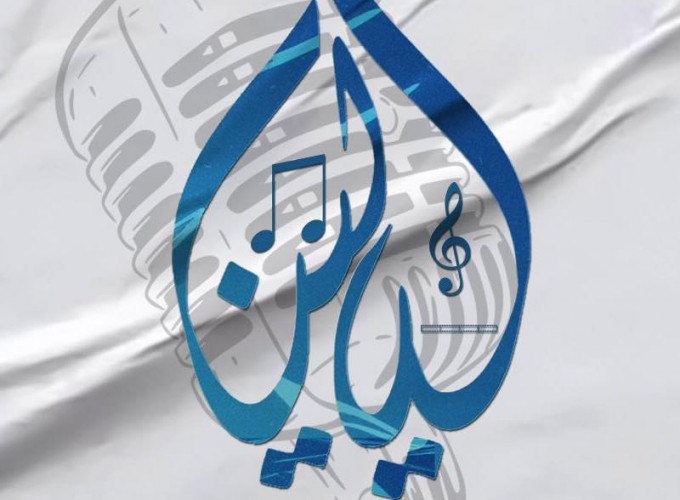 Layalina Choir