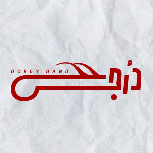Dorgy Band 