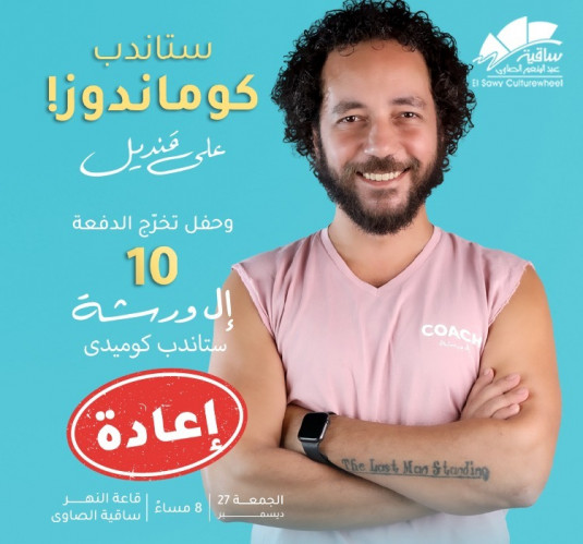على قنديل