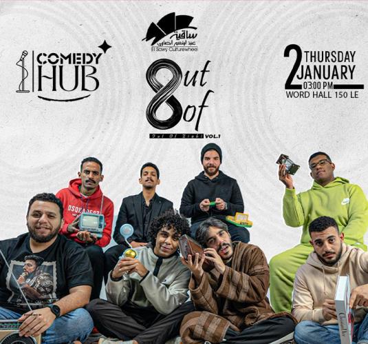 COMEDY HUB
